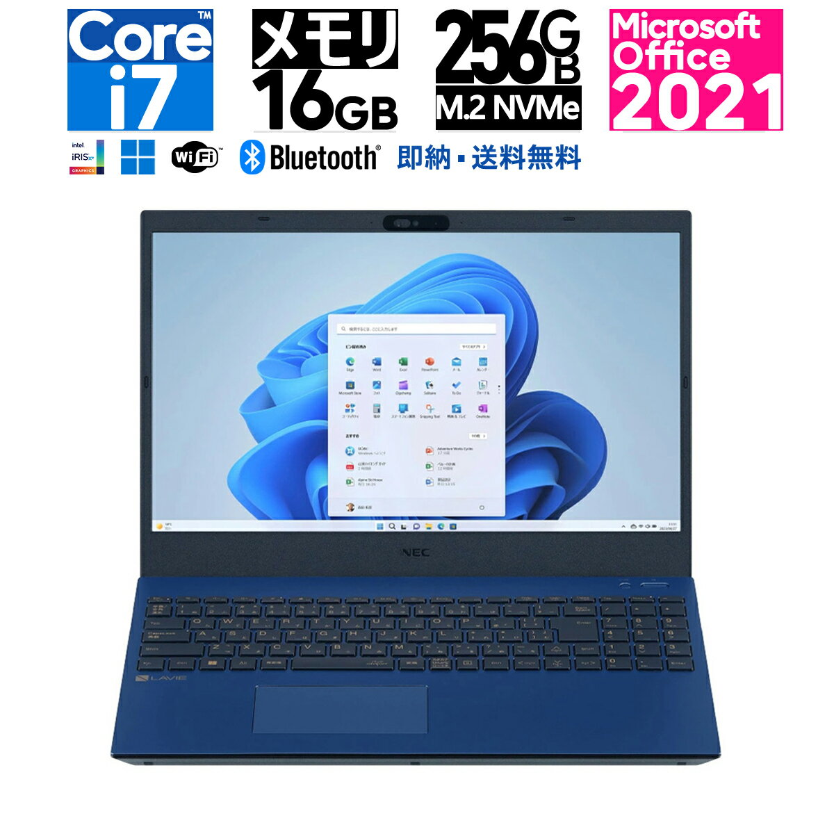 NEC 15.6 LAVIE N15 N1570/GAL PC-N1570GALE3 [ͥӡ֥롼] 11 ƥ Core i7 1165G7(Tiger Lake) 2.8GHz/4 ꡧ16GB SSD256GB Ρȥѥ,ΡPC Windows 11 Hom...