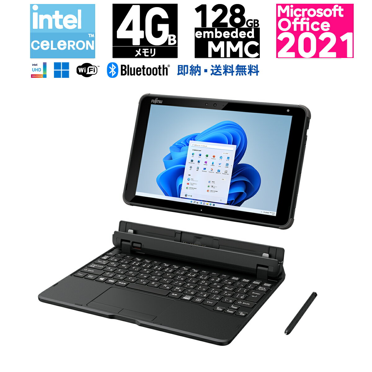 楽天市場】arrows タブレット(パソコン|パソコン・周辺機器 楽天市場】arrows タブレット(パソコン|パソコン・周辺機器