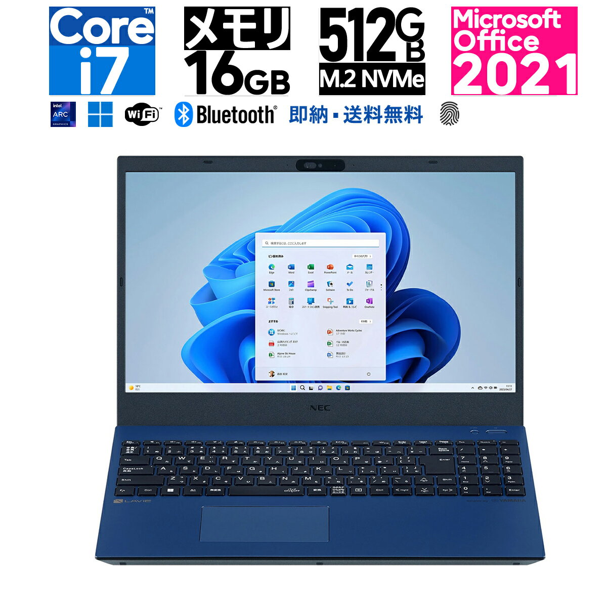 NEC 15.6 LAVIE N15 PC-N1585EAL [ͥӡ֥롼] ꡧ16GB SSD512GB Ρȥѥ,ΡPC Windows 11 Home 64bit ǧ Wi-Fi 6 Web(ͭǿ200) Bluetooth5.0 ᡼(Ʊ)