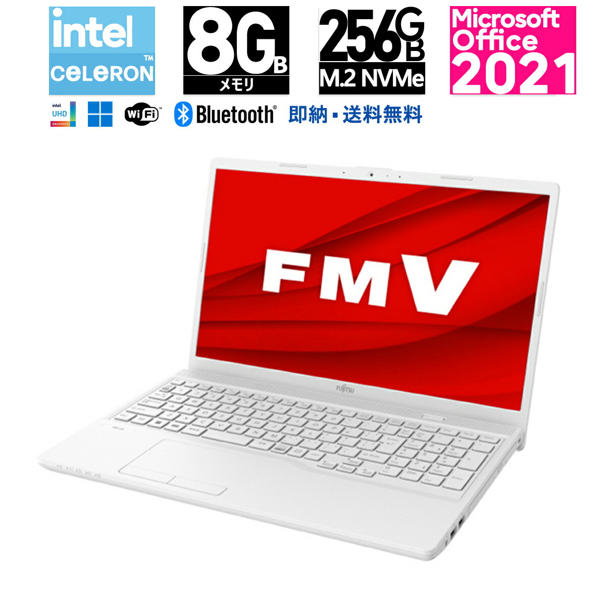 新品 富士通 15.6型 FMV Lite 3515/H1 CPU：インテル Celeron メモリ：8GB SSD：256GB ノートパソコン,ノートPC Webカメラ Wi-Fi6 LAN DVD Office2021