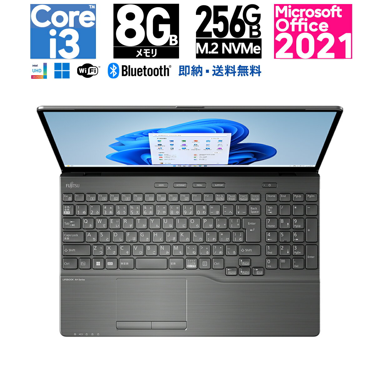 富士通 15.6型 LIFEBOOK AH420/H FMVA420HB ブライトブラック 第11世代 インテル Core i3 1115G4(Tiger Lake) 3GHz/2コア メモリ：8GB SSD：256GB ノートパソコン,ノートPC Windows 11 Home 64bit Wi-Fi 6 WebカメラBluetooth5.3 Office 2021 展示品