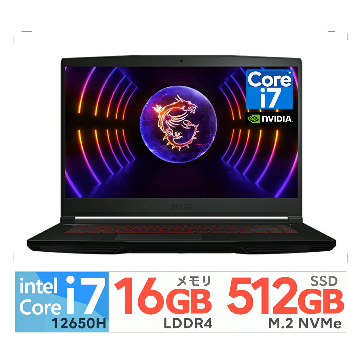 MSI 15.6^ Thin-GF63-12VE-069JP [ubN] 12 Ce Core i7 12650H(Alder Lake) 10RA F16GB M.2 SSDF512GB m[gp\R,Q[~Om[gPC,m[gPC Windows 11 Home Wi-Fi 6 WebJ(92f) Bluetooth5.2 Wi