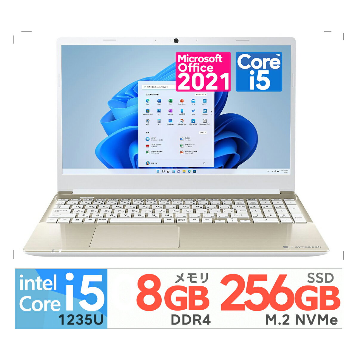 新品 Dynabook 15.6型 dynabook C6 P1C6VPEG サテンゴールド 第12世代 インテル Core i5 1235U(Alder Lake) 10コア メモリ：8GB SSD：256GB ノートパソコン,ノートPC Windows 11 Home 64bit Wi-Fi 6 Webカメラ Bluetooth5.2 日本語キーボード テンキー