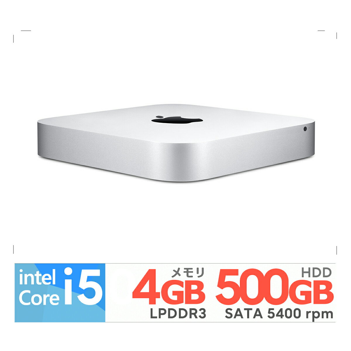 楽天市場】mac mini(ノートPC|パソコン):パソコン・周辺機器 楽天市場】mac mini(ノートPC|パソコン):パソコン・周辺機器