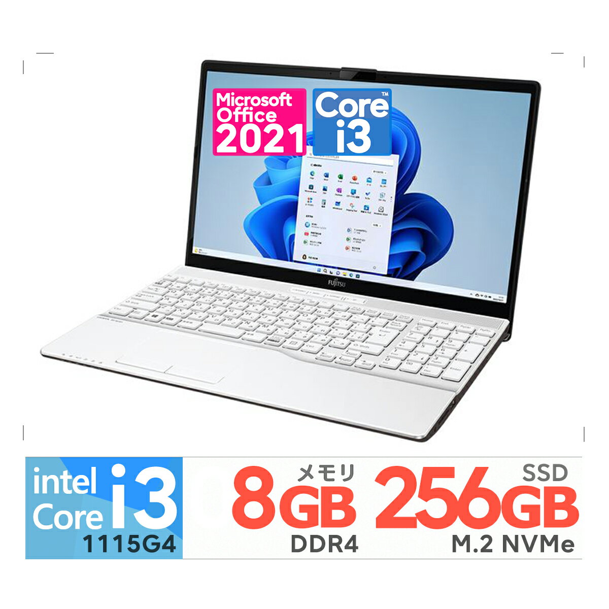 新品 富士通 15.6型 FMV LIFEBOOK AH45/H1 FMVA45H1W プレミアムホワイト 第11世代 インテル Core i3 1115G4 3GHz/2コア メモリ：8GB SSD：256GB ノートパソコン,ノートPC Windows 11 Home 64bit Wi-Fi6 Webカメラ Bluetooth5.1 Office2021 wifi6e 8gb256gb