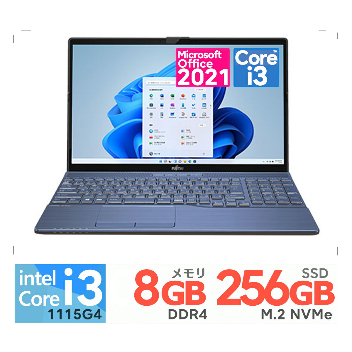 富士通 15.6型 FMV LIFEBOOK AH43/H2 第11世代 インテル Core i3 メモリ：8GB SSD：256GB ノートパソコン Windows 11 Wi-Fi 6 Webカメラ Bluetooth5.1 office2021 wifi6 8gb256gb 展示品