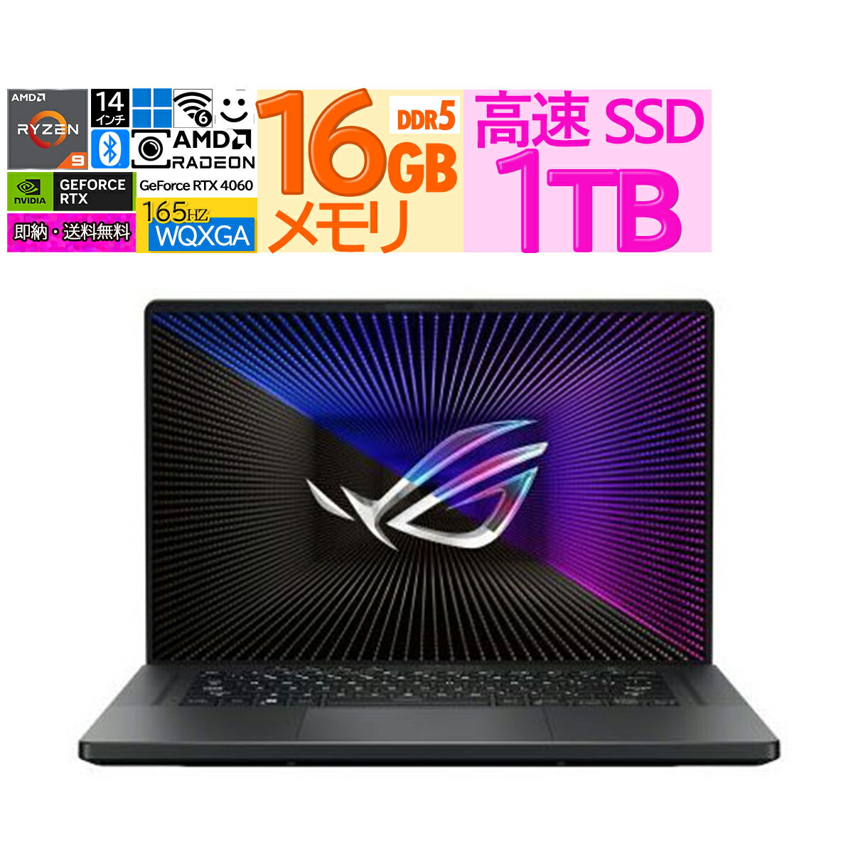 楽天市場】asus rog zephyrus g14 16gbの通販 楽天市場】asus rog zephyrus g14 16gbの通販