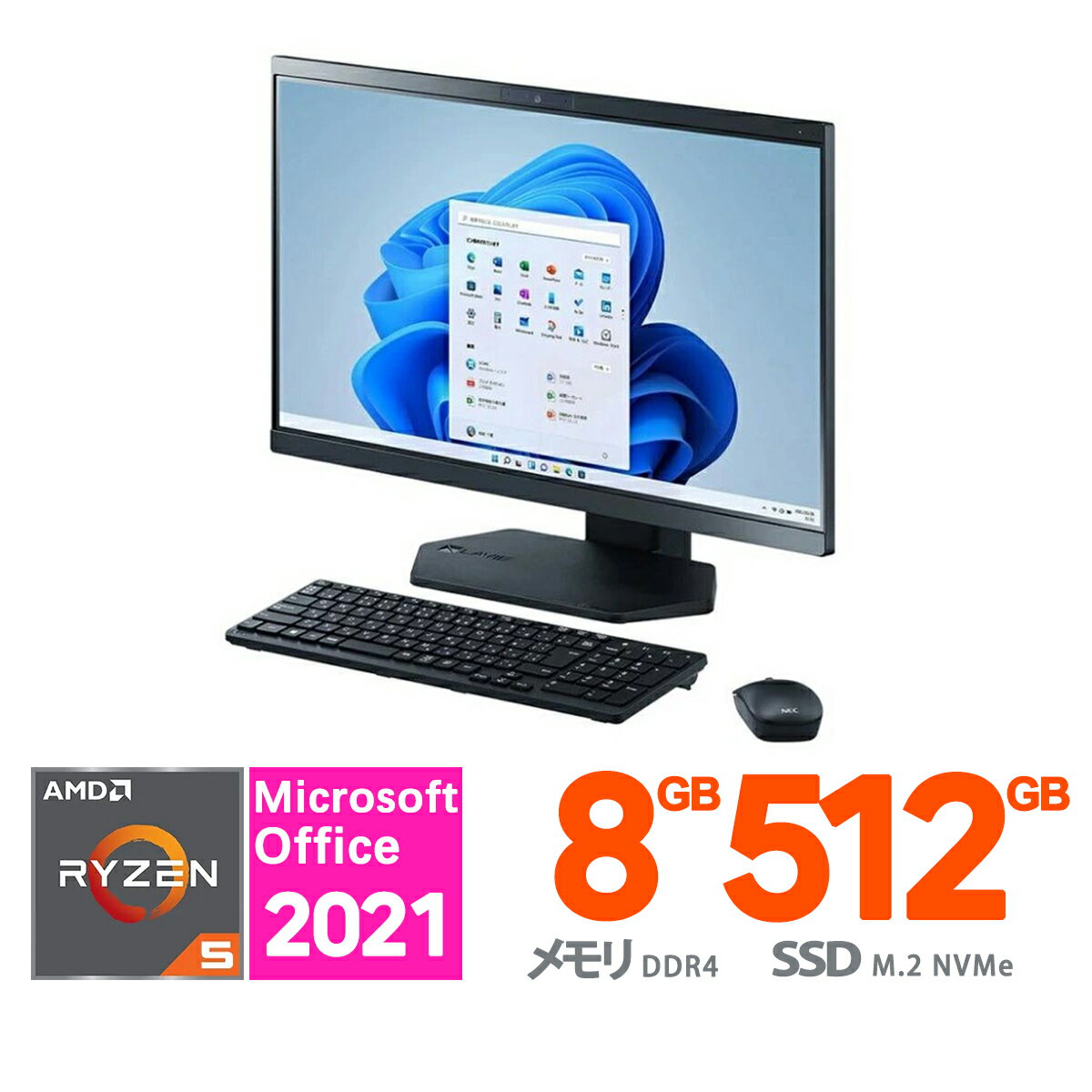 楽天市場】nec デスクトップパソコン lavie a23 a2335の通販 楽天市場】nec デスクトップパソコン lavie a23 a2335の通販
