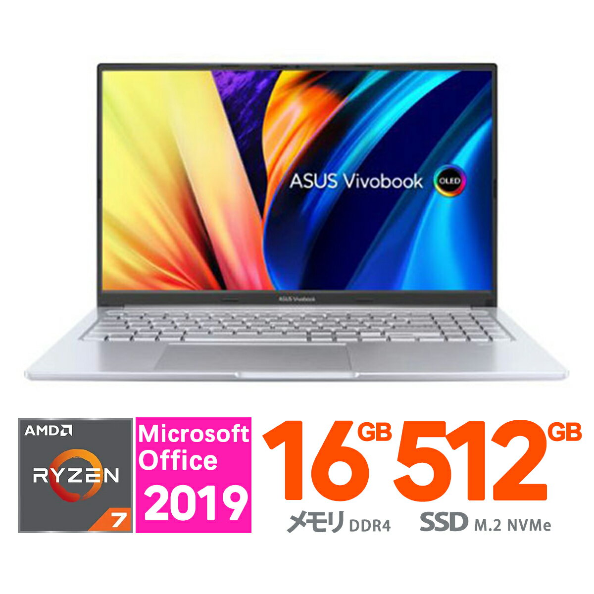 楽天市場】asus vivobook(CPU周波数3.01 ~ 3.4GHz)(ノートPC 楽天市場】asus vivobook(CPU周波数3.01 ~ 3.4GHz)(ノートPC
