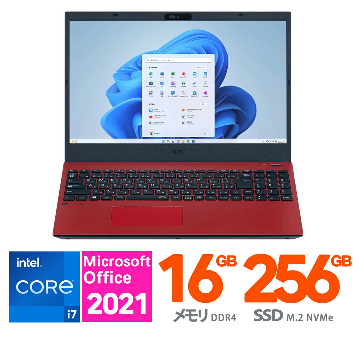 楽天市場】Core i7(カラーレッド)(デスクトップPC|パソコン 楽天市場】Core i7(カラーレッド)(デスクトップPC|パソコン