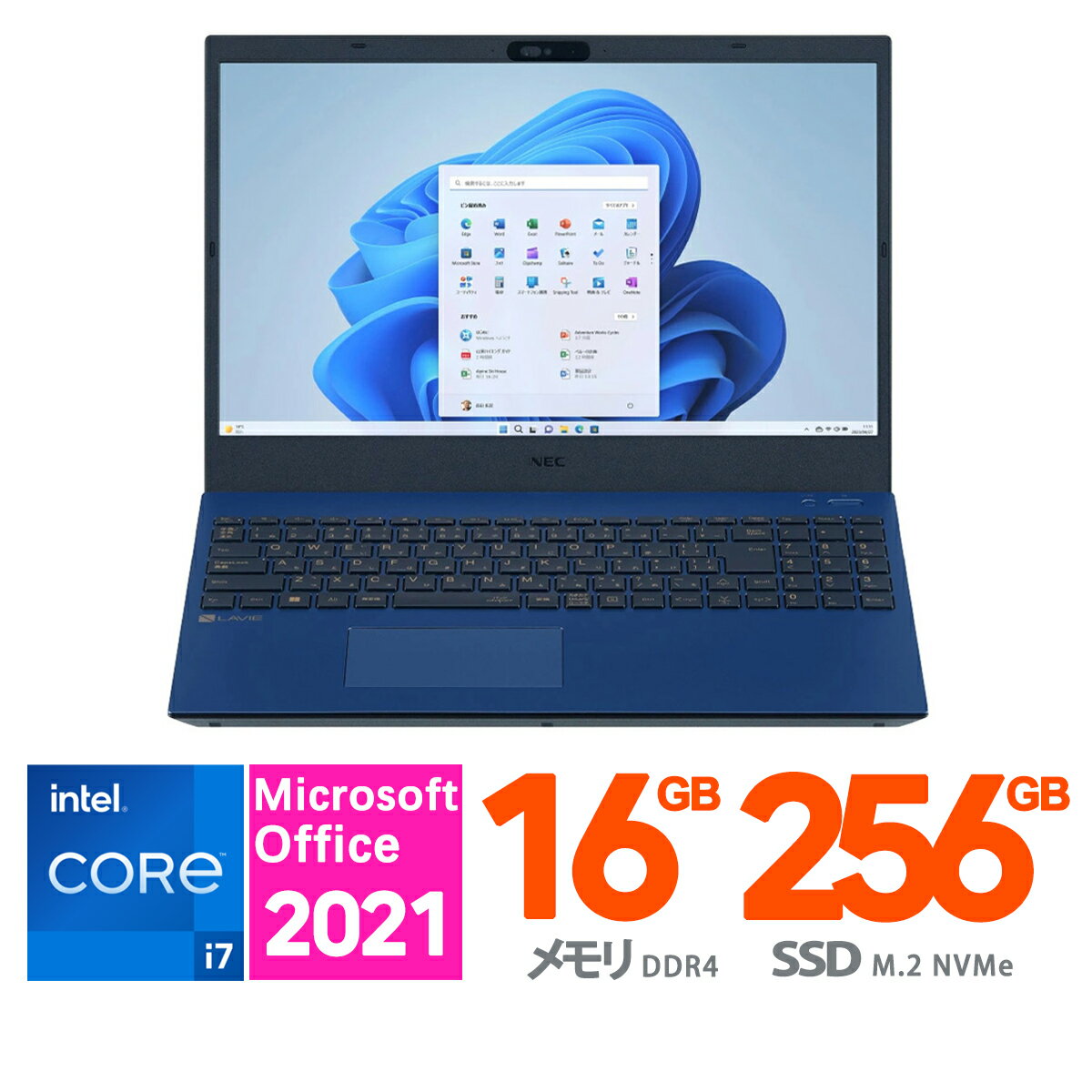 楽天市場】core i7-1165g7(シリーズLAVIE(NEC))の通販 楽天市場】core i7-1165g7(シリーズLAVIE(NEC))の通販