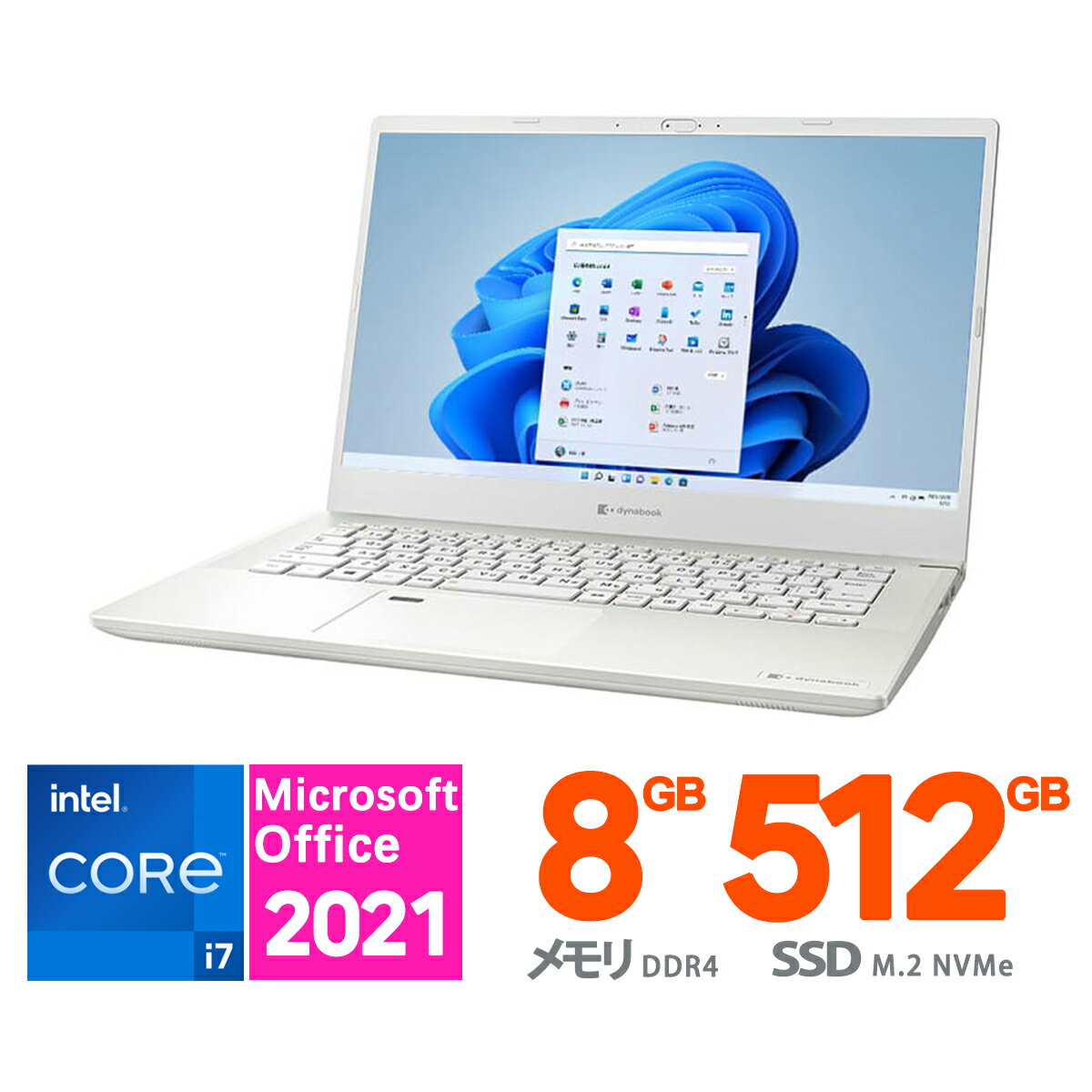 楽天市場】dynabook core i7-1165g7(CPU製品名Intel Core i7 楽天市場】dynabook core i7-1165g7(CPU製品名Intel Core i7