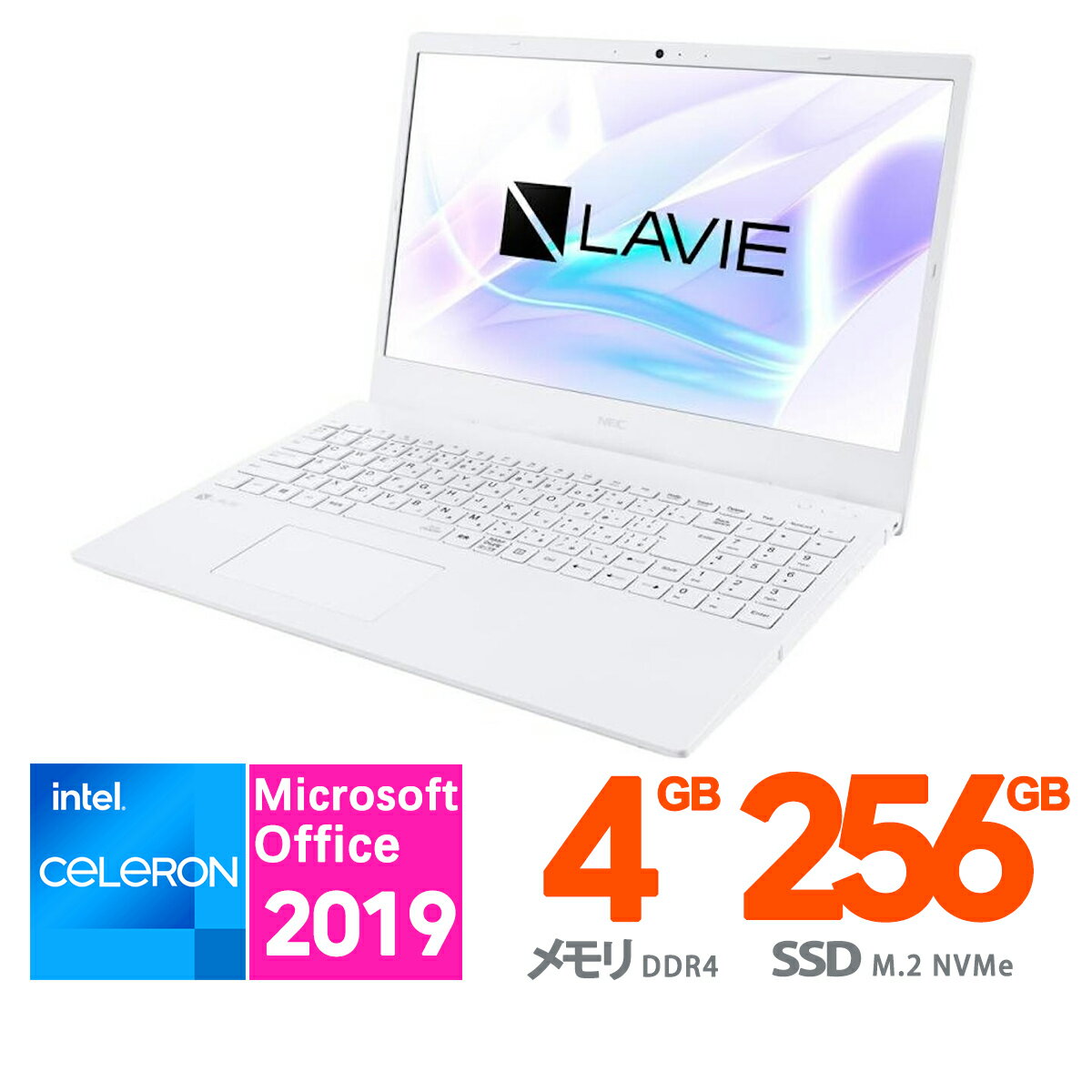 楽天市場】lavie ノートパソコン 2019の通販 楽天市場】lavie ノートパソコン 2019の通販