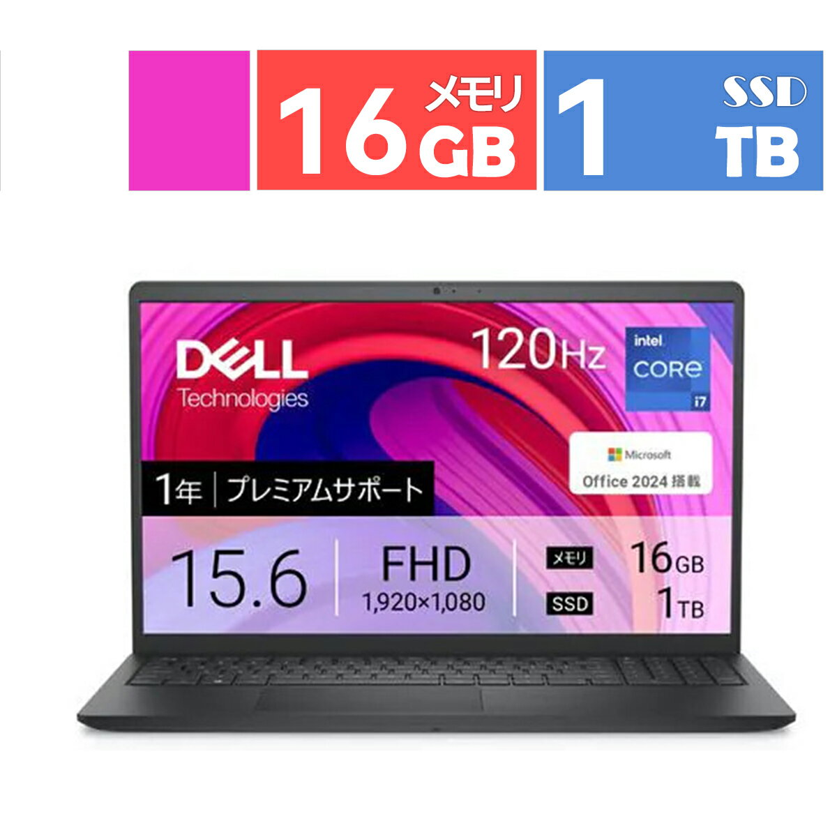 新品 Dell ノートパソコン 15.6 型(インチ) DELL ノートPC Inspiron 15 3530 NI85-FHHBB[カーボンブラック] 120Hz 第13世代 インテル Core i7 1355U 10コア メモリ：16GB SSD：1TB Windows 11 Home Office付き