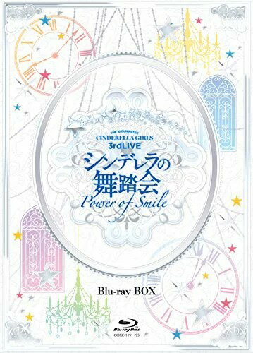 【新品】THE IDOLM@STER CINDERELLA GIRLS 3rdLIVE シンデレラの舞踏会 - Power of Smile - Blu-ray BOX