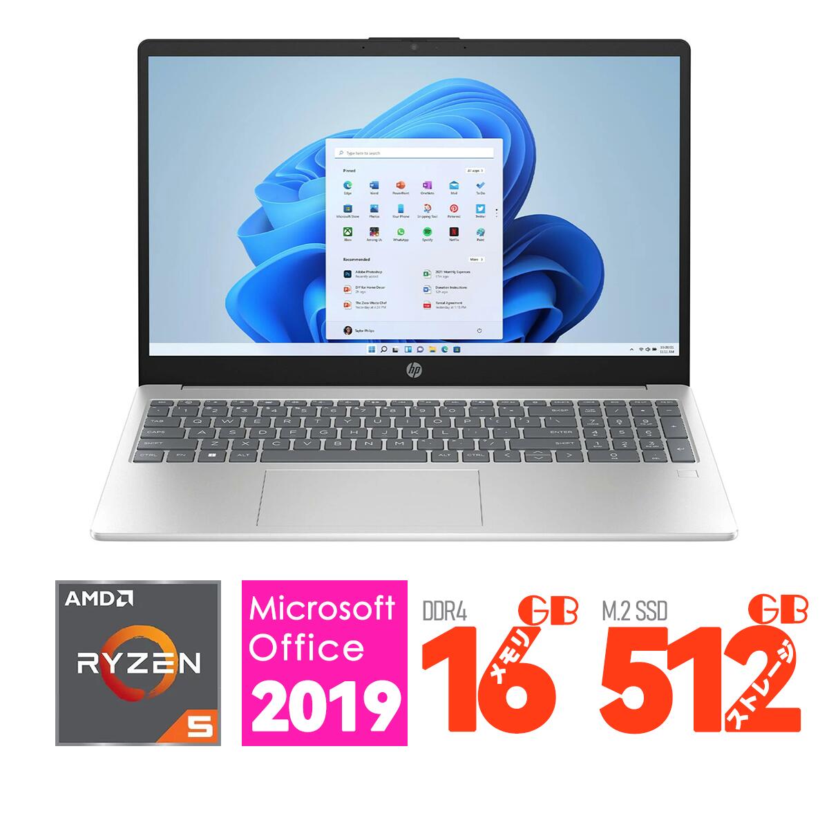 楽天市場】ノートパソコン 15.6インチ hpの通販 楽天市場】ノートパソコン 15.6インチ hpの通販