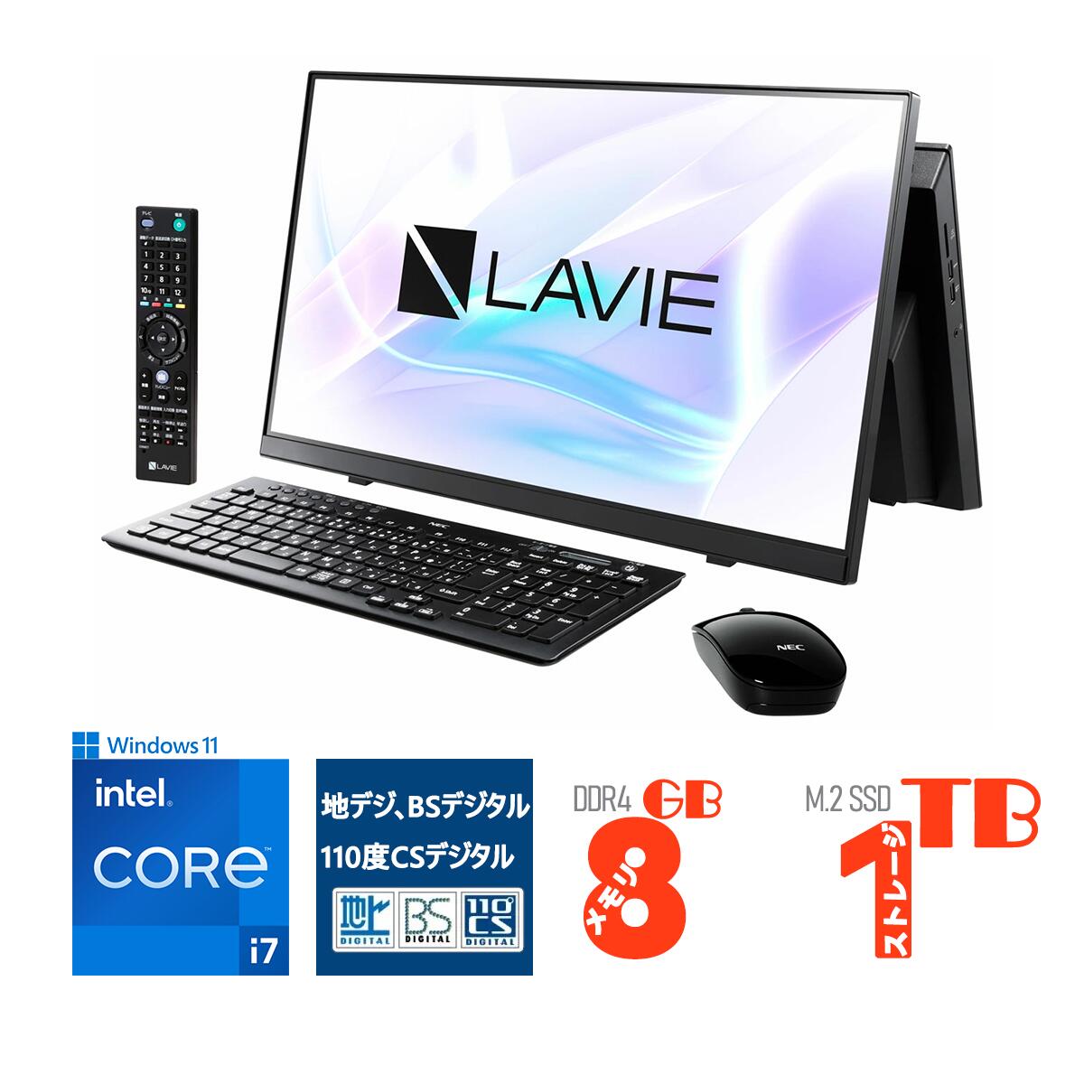 楽天市場】core i7-10510u(シリーズLAVIE(NEC))の通販 楽天市場】core i7-10510u(シリーズLAVIE(NEC))の通販