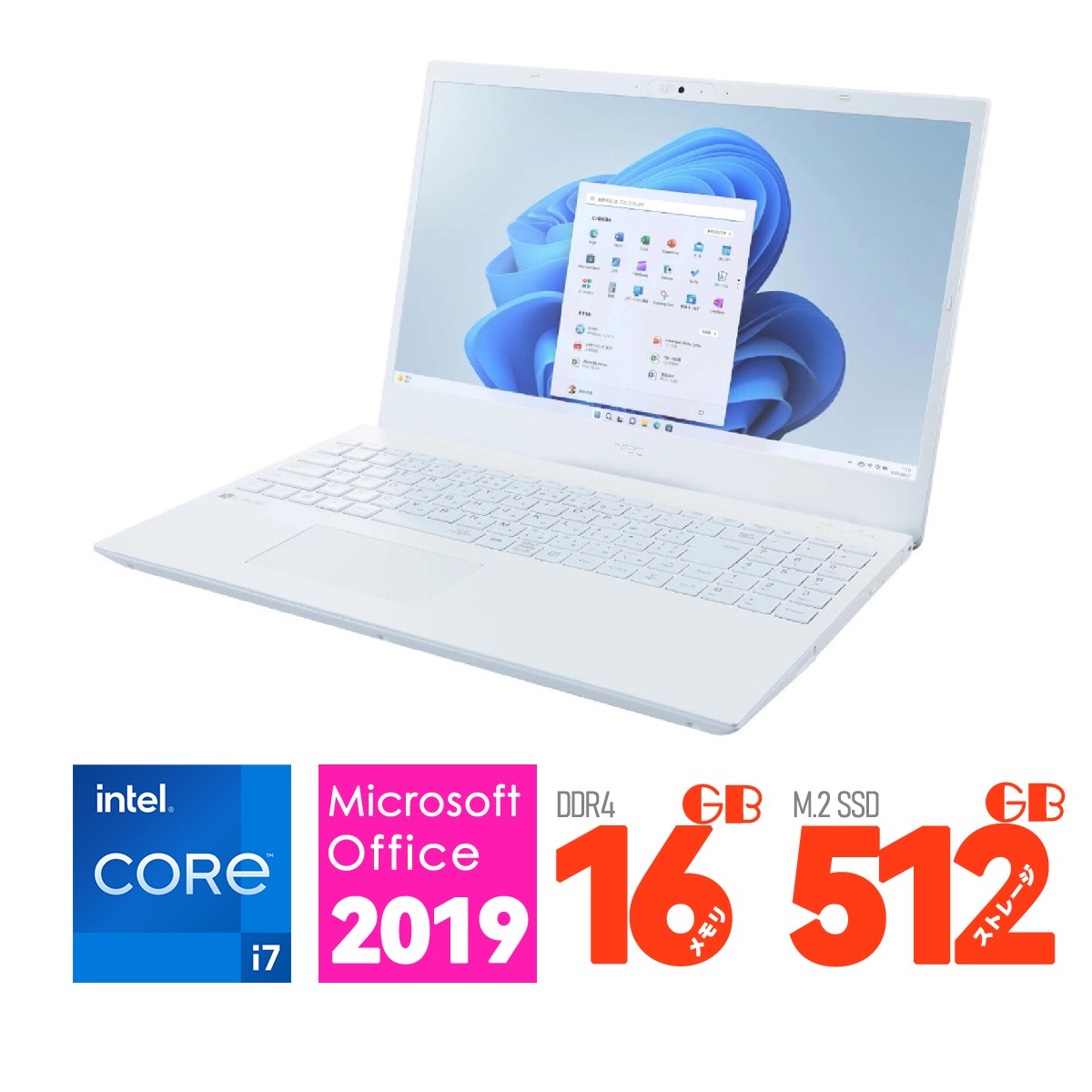 楽天市場】NEC LAVIE Smart N15 i7(パソコン|パソコン・周辺 楽天市場】NEC LAVIE Smart N15 i7(パソコン|パソコン・周辺