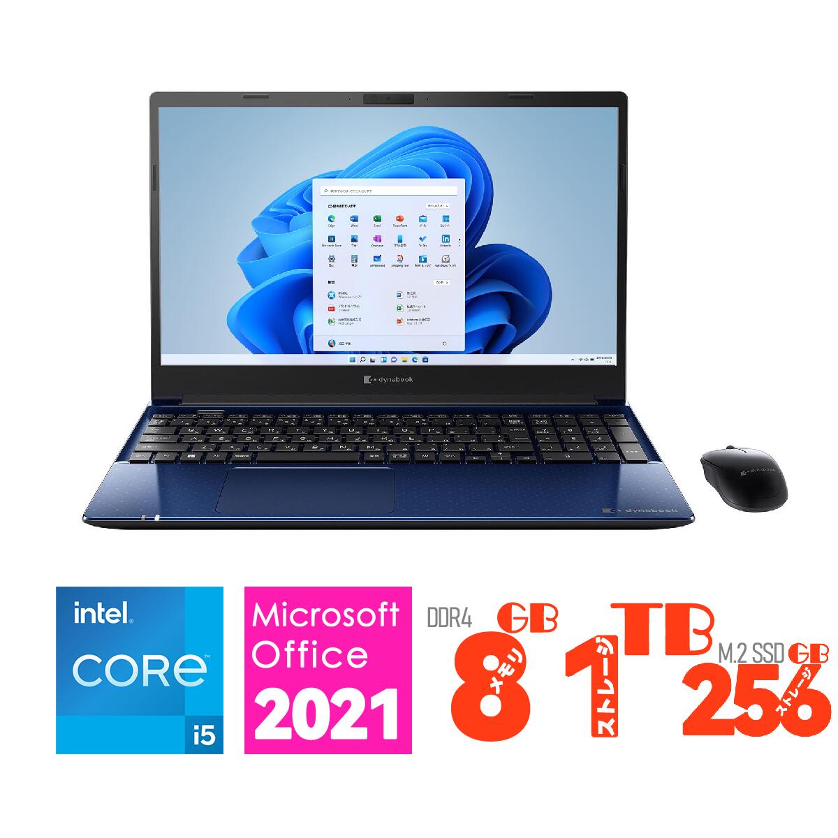楽天市場】ダイナブック ノートパソコン 新品 8gb 15インチの通販 楽天市場】ダイナブック ノートパソコン 新品 8gb 15インチの通販