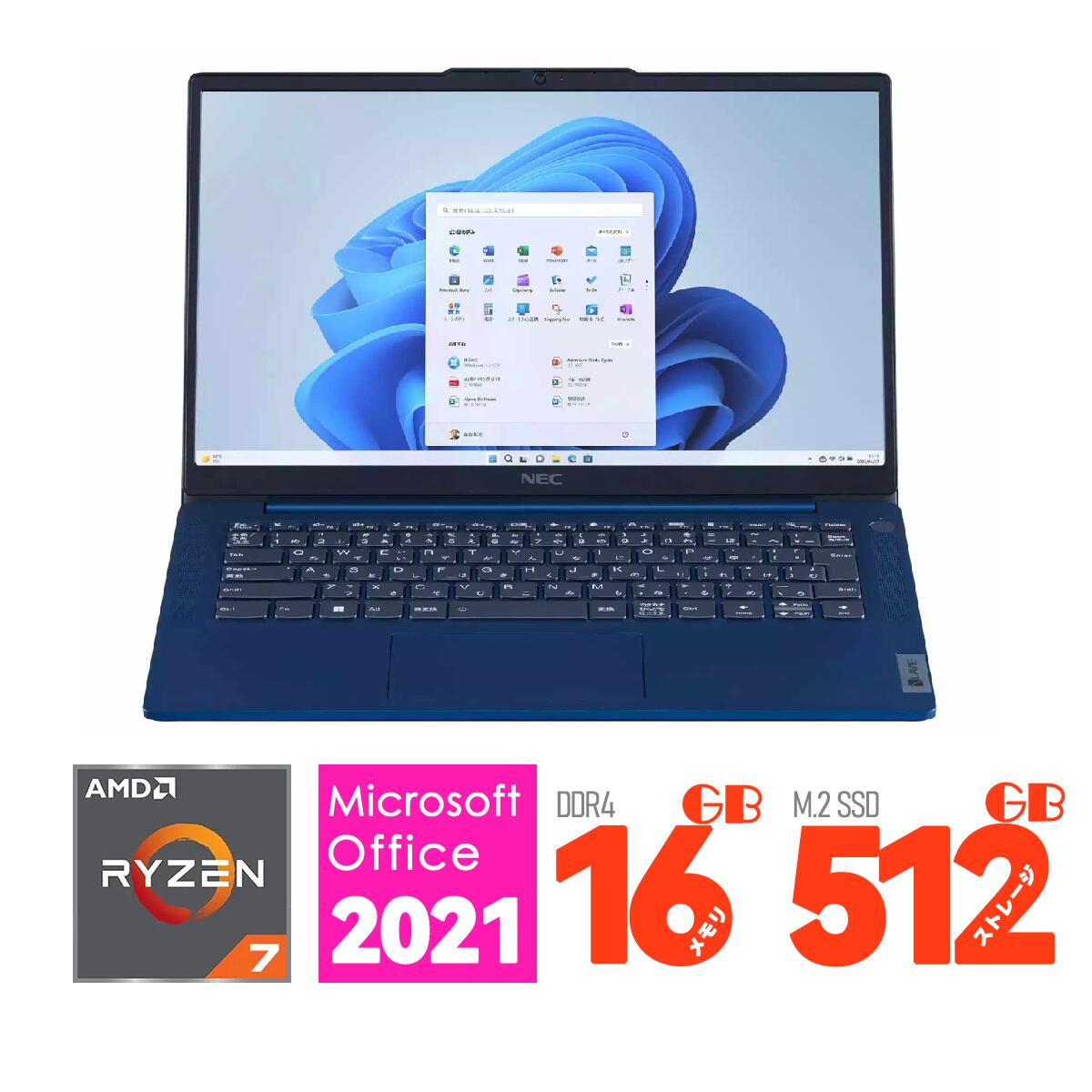 楽天市場】nec ノートパソコン lavie n1575(ノートPC|パソコン 楽天市場】nec ノートパソコン lavie n1575(ノートPC|パソコン