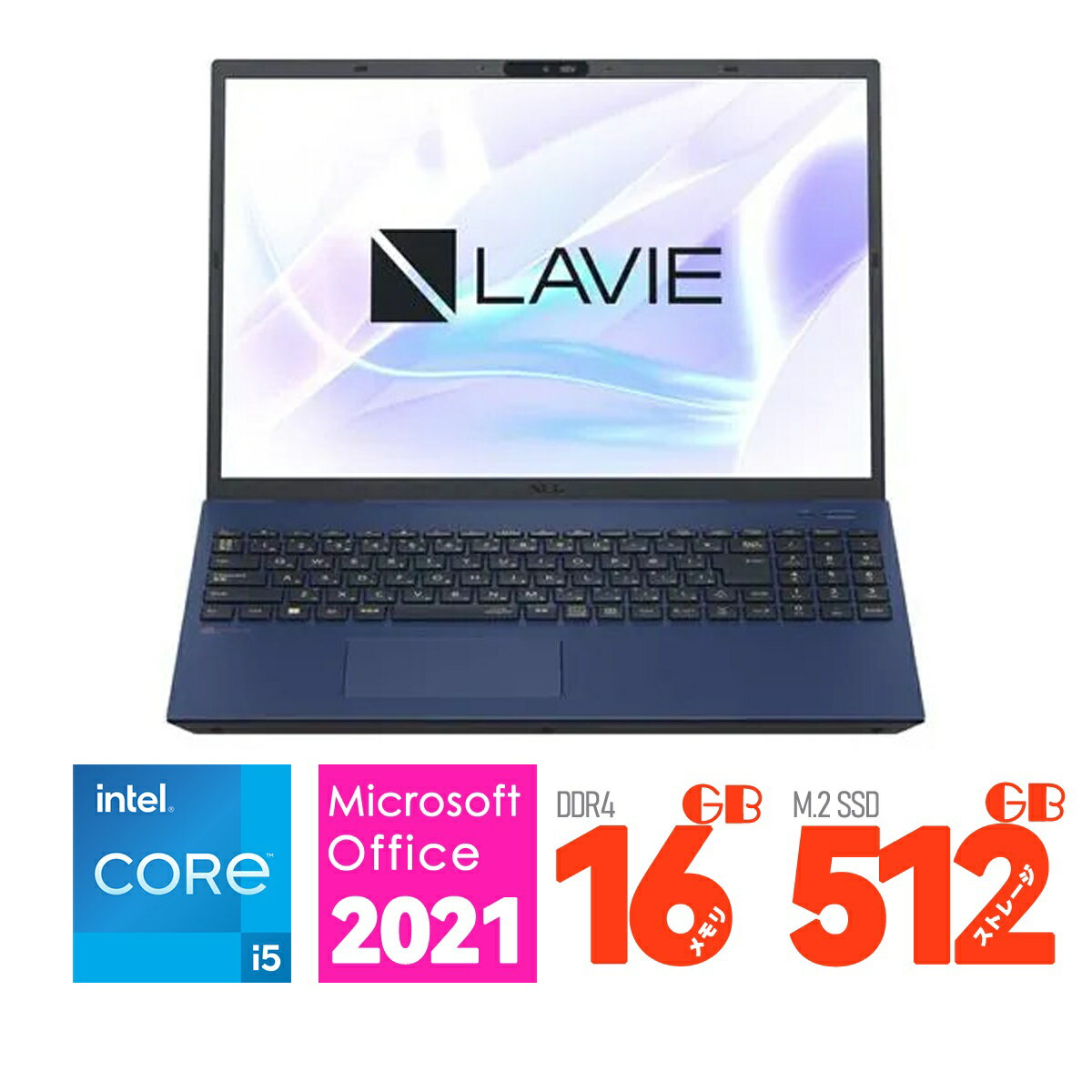 楽天市場】nec ノートパソコン lavie 8gb(カラーブルー 楽天市場】nec ノートパソコン lavie 8gb(カラーブルー