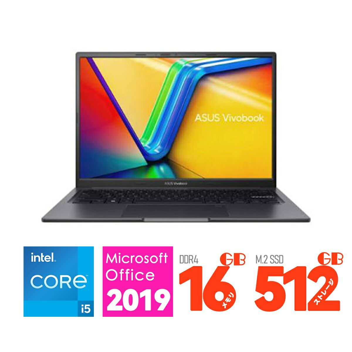 楽天市場】asus vivobook(CPU製品名Intel Core i5)(ノートPC 楽天市場】asus vivobook(CPU製品名Intel Core i5)(ノートPC