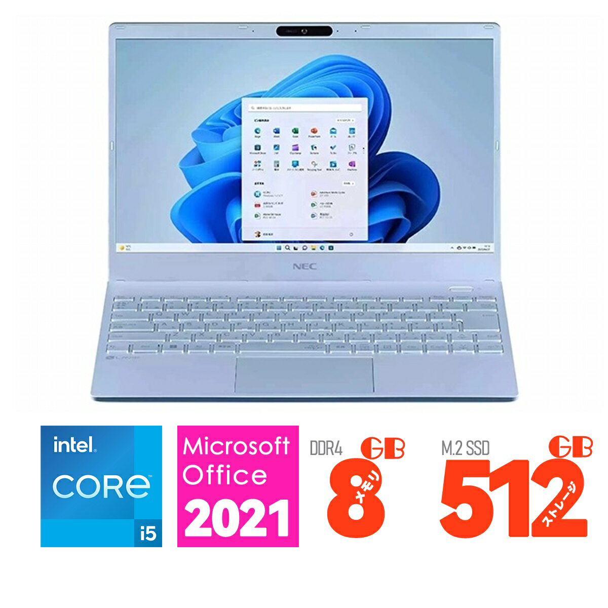楽天市場】lavie n12 n1255(ノートPC|パソコン):パソコン 楽天市場】lavie n12 n1255(ノートPC|パソコン):パソコン