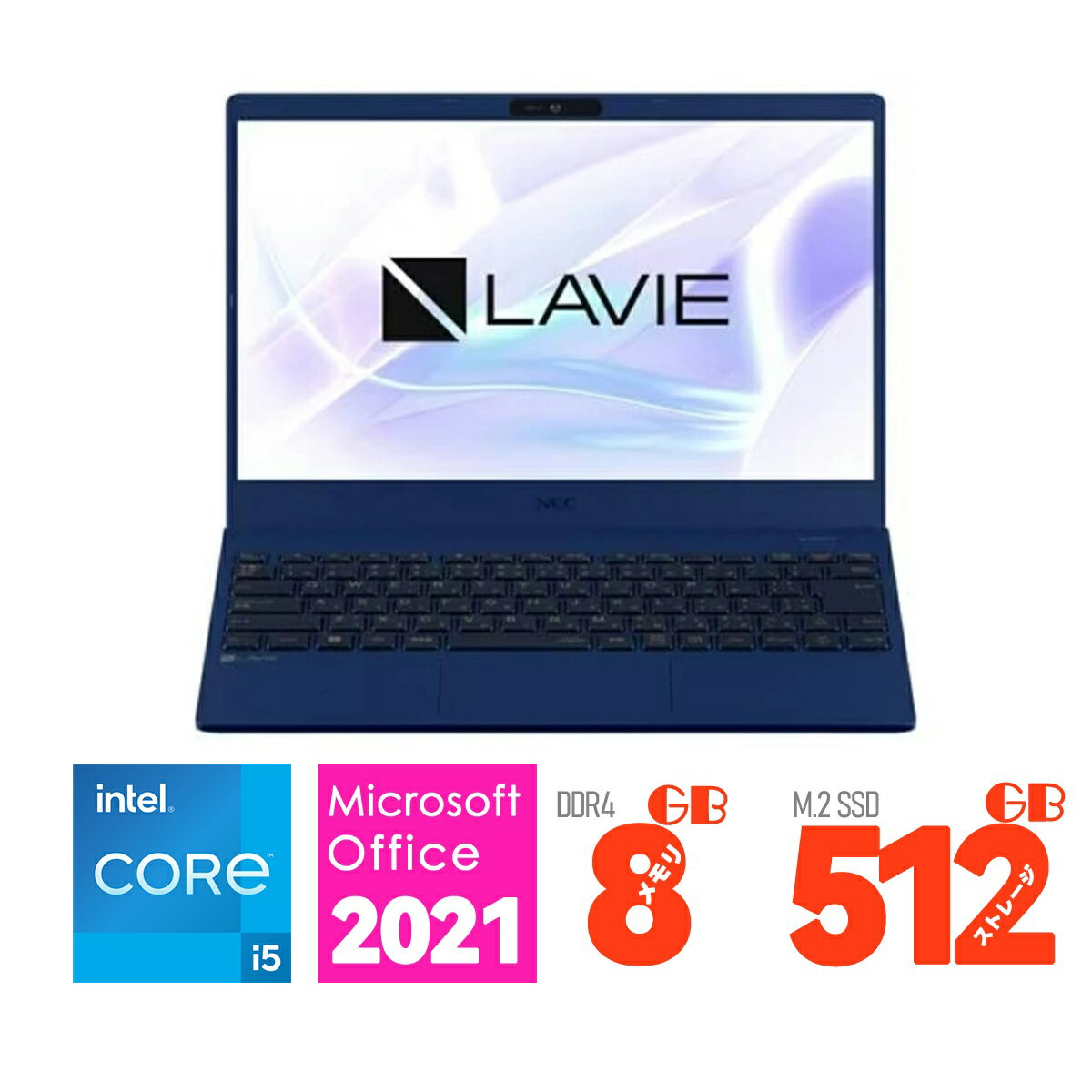 ノートパソコン LAVIE N13Slim(N1355/JAS) ライトシルバー PC