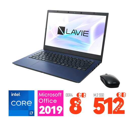 新品 NEC 14型 LAVIE N14 インテル Core i7 メモリ:8GB SSD:512GB ノートパソコン,ノートPC Windows 11 顔認証 Wi-Fi 6 Webカメラ Bluetooth5.0 LAN IPS液晶 Office 2019 新品 NEC 14型 LAVIE N14 インテル Core i7 メモリ:8GB SSD:512GB ノートパソコン,ノートPC Windows 11 顔認証 Wi-Fi 6 Webカメラ Bluetooth5.0 LAN IPS液晶 Office 2019