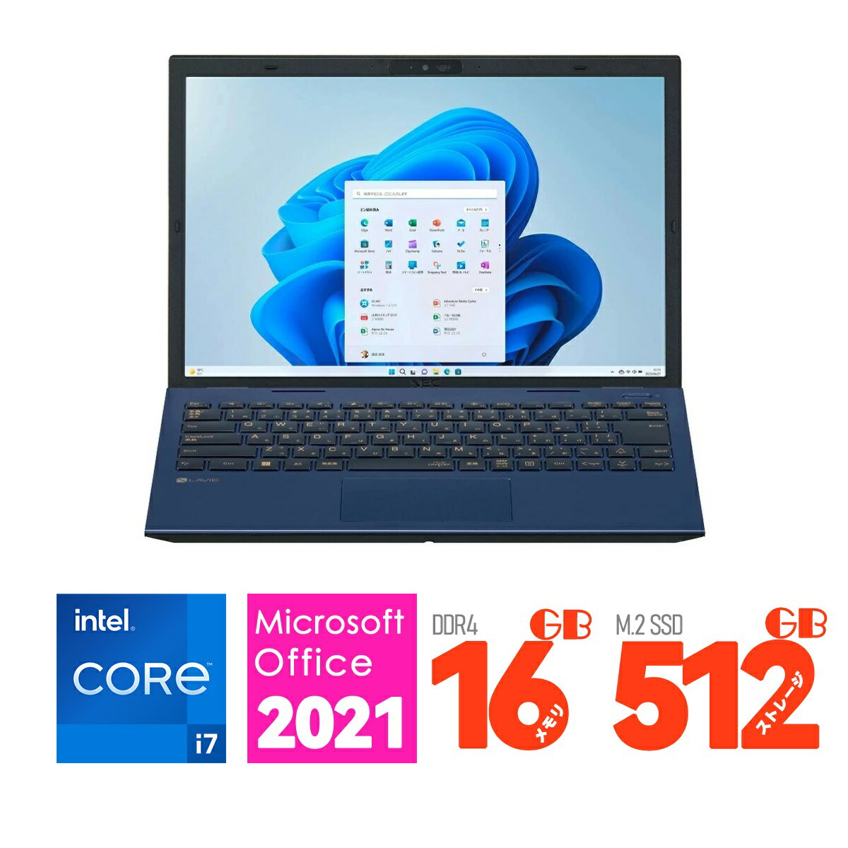 楽天市場】lavie n12 n1255(ノートPC|パソコン):パソコン 楽天市場】lavie n12 n1255(ノートPC|パソコン):パソコン