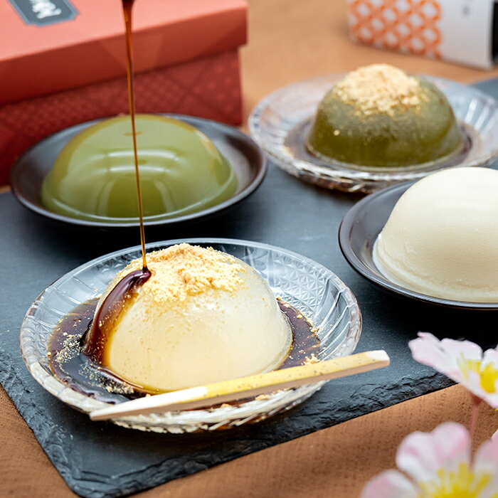 亀久堂 吉野葛すいーつ(くず餅・くずぷりん)詰め合わせ 計4個 【送料無料】