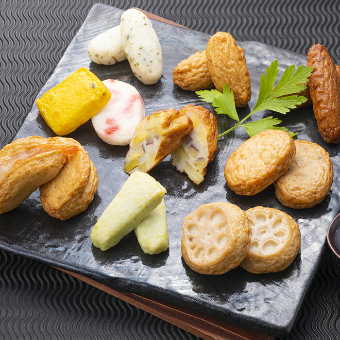 鹿児島「小田口屋」彩りさつま揚げ 11種30個