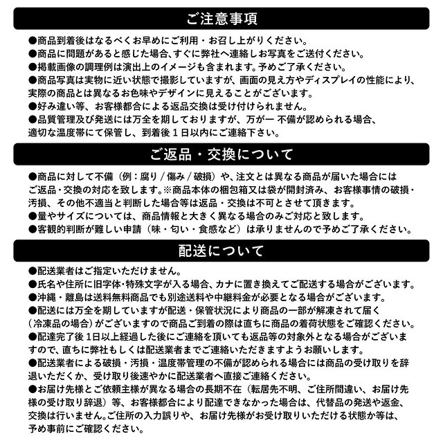 北海道産限定開きものセット 開きさんま2尾、なめたがれい1枚、ほっけ開き1枚、こまい200g、ししゃも(オス)5尾 【送料無料】 ryouhintaikoban-10000427 良品たいこばん サンプル画像3