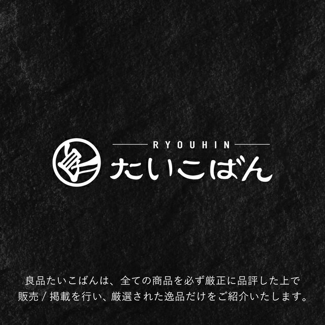 ��Ϲ⸶�ʥݥ�� �������ڤκ̤�ѥ��ꥢ[2��] 400g(ľ����23cm)��2�� ������̵����