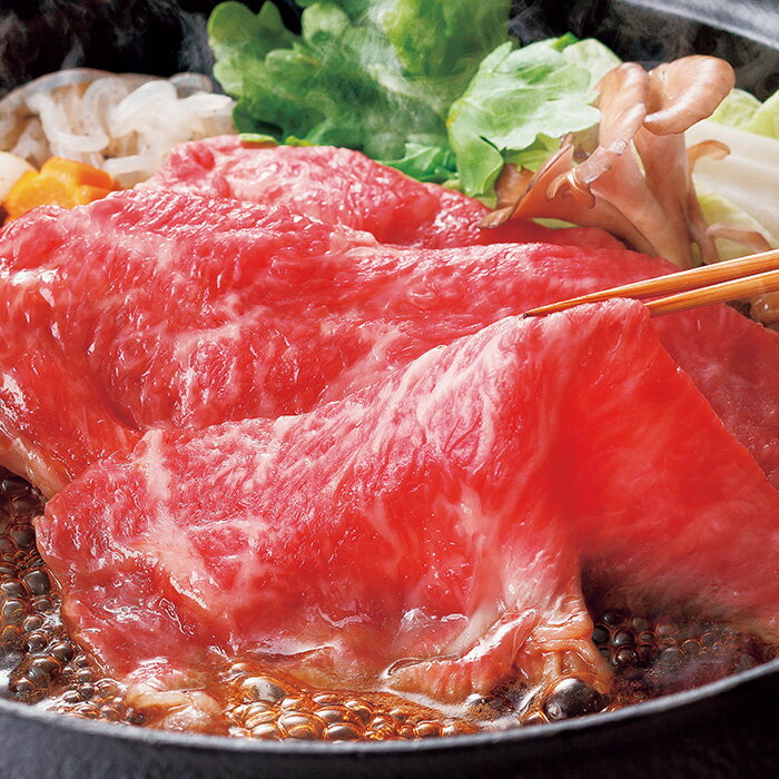 松阪牛もも・肩ロースすき焼き用 もも・肩ロース 計400g 【送料無料】