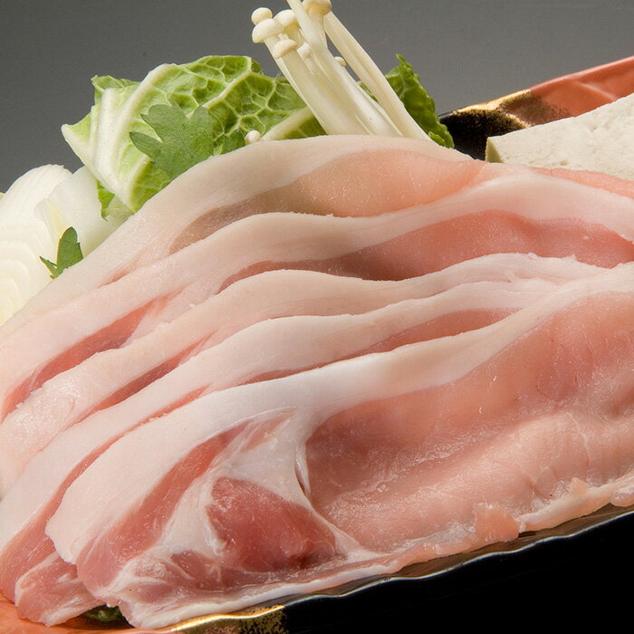 四万十ポークロースしゃぶしゃぶ用 500g 【送料無料】