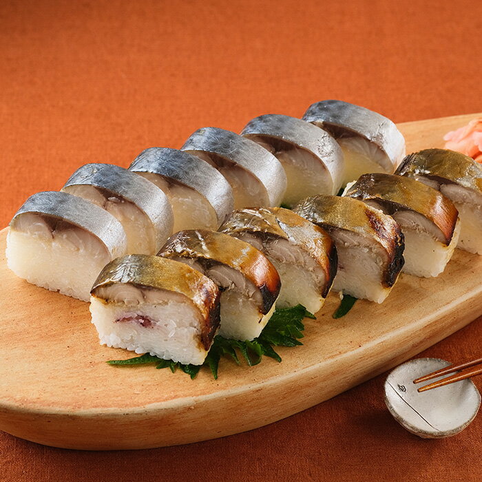 唐津絵巻 さば寿司セット 〆さば寿司（8貫カット済）350g×1本、焼さば寿司（8貫カット済）350g×1本 【送料無料】