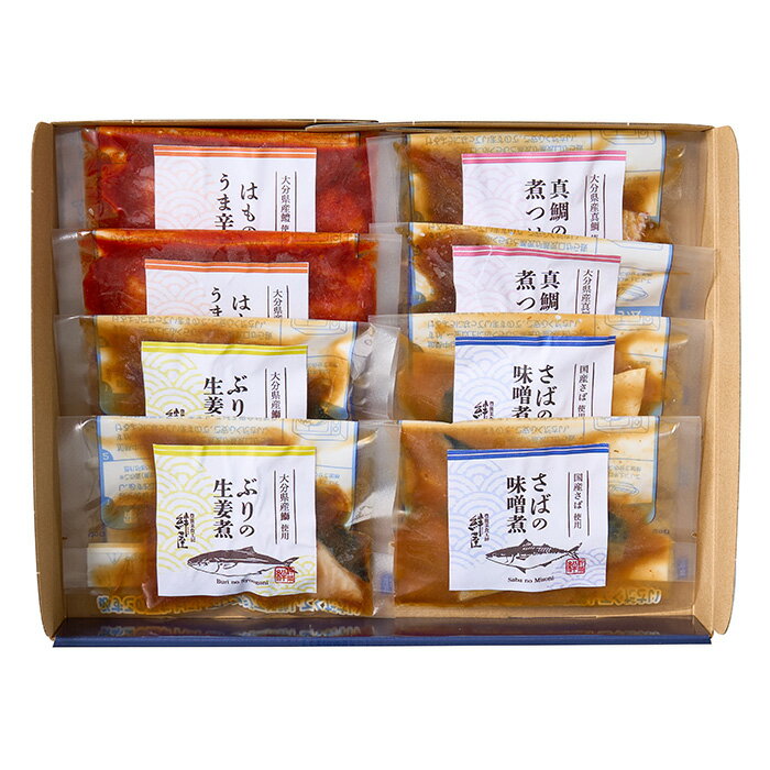 絆屋の旨煮魚詰合せ ぶり生姜煮・真鯛煮つけ・さば味噌煮・はも旨辛煮 各70g×2切(...