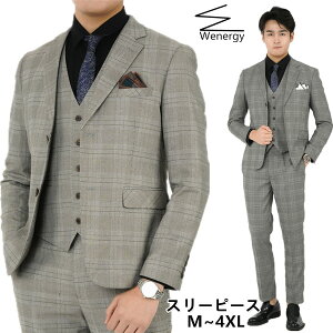 あす楽★スリーピーススーツ 3点セットアップ メンズ チェック柄 M-4XL おしゃれ スリムスーツ 成人式スーツ メンズ 3点 3点セット ビジネススーツ スーツセット ビジネススーツ フォーマル 大きいサイズ カジュアル お洒落 結婚式 成人式 入学式 パパ 送料無料ネット通販