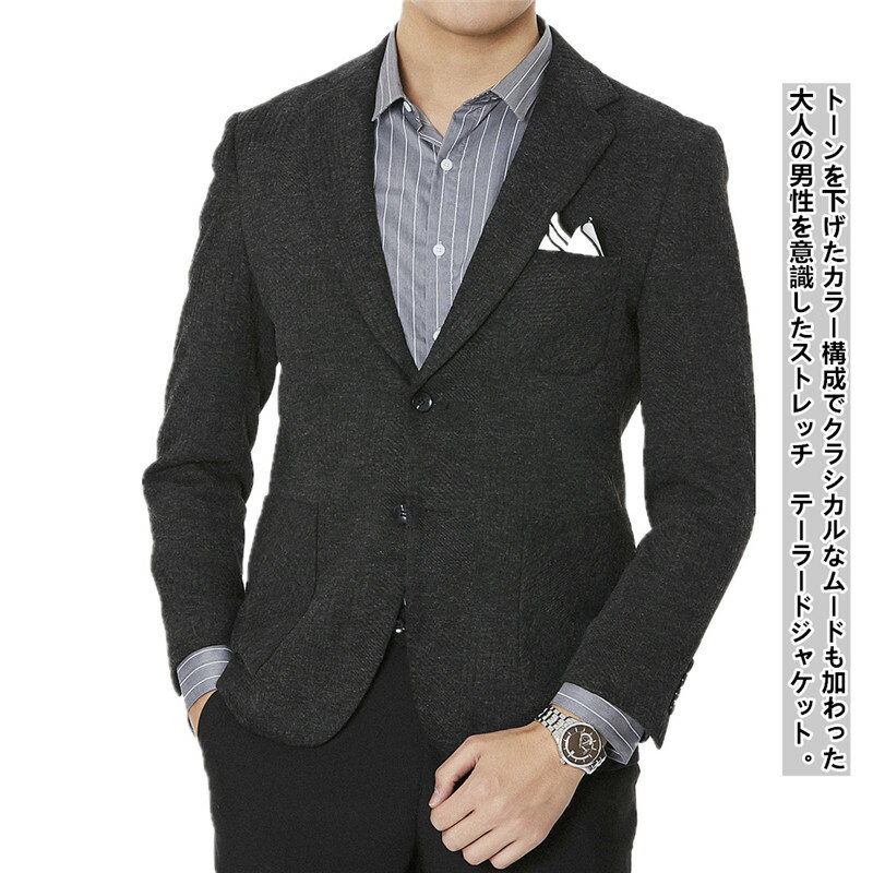 楽天市場 ジャケット メンズ 秋 冬 テーラードジャケット ストレッチ 大きいサイズ スリム ブレザー メンズ きれいめ 着こなし メンズ スーツ ビジネス アウター おしゃれ カジュアル テレワーク 細身 通勤 入学式 卒業式 代 30代 40代 50代 60代 Ryoukou楽天市場店