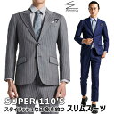 【あす楽】 スーツ メンズ 夏 ジャケット セットアップ ビジネススーツ スリム サマースーツ フォーマル ストライプ柄 おしゃれ オシャレ 春 夏 秋 通勤 入学式　卒業式 結婚式 二次会 パーティー 送料無料