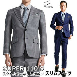 【あす楽】SUPER110’S スーツ メンズ 夏 ジャケット セットアップ ビジネススーツ スリム サマースーツ フォーマル ストライプ柄 おしゃれ オシャレ 春 夏 秋 通勤 入学式　卒業式 結婚式 二次会 パーティー 送料無料