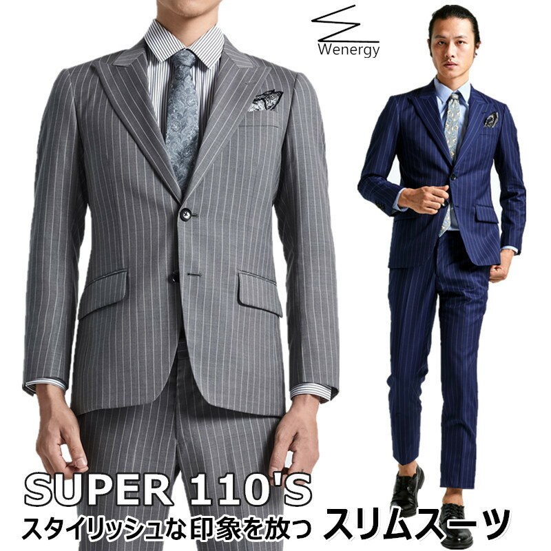 流行超人気 Super110s スーツ メンズ 夏 オーダースーツ ビジネススーツ スリムスーツ メンズ サマースーツ フォーマルスーツ Super110s スーツセットアップ ストライプ柄 おしゃれスーツ オシャレ 春 夏 秋 通勤 結婚式 二次会 パーティー 送料無料 Ryoukou店