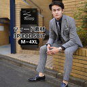 即納★スーツ メンズ 秋冬 スリーピーススーツ メンズ スーツスリム 3点 セットアップ 細身 大きいサイズ ツイード スタイリッシュ カジュアルスーツ メンズスーツ スーツベスト ビジネススーツ おしゃれスーツ フォーマル 春 結婚式 成人式