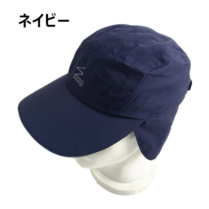 【楽天市場】防寒帽子 耳あて付き 防水キャップ 防寒キャップ メンズ 大きい ボアキャップ 野球帽 野球キャップ 釣り 登山 日よけ スポーツ