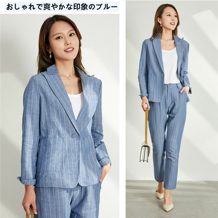 楽天市場 スーパーセール500円クーポン あす楽 スーツ レディース セットアップ 女性 カジュアル パンツスーツ 洗えるスーツ レディーススーツ ジャケット 綿麻スーツ ジャケット リネンパンツ ビジネス 通勤 デイリー ビジネス 結婚式 着痩せ ストライプ柄 春 夏 秋 楽天市場 スーパーセール500円クーポン あす楽 スーツ レディース セットアップ 女性 カジュアル パンツスーツ 洗えるスーツ レディーススーツ ジャケット 綿麻スーツ ジャケット リネンパンツ ビジネス 通勤 デイリー ビジネス 結婚式 着痩せ ストライプ柄 春 夏 秋