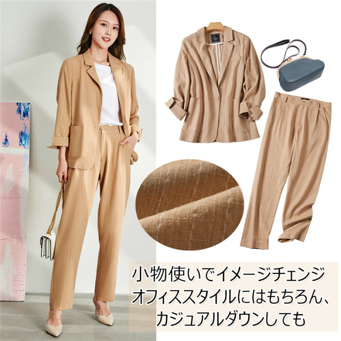 楽天市場 スーツ レディース セットアップ レディース カジュアル リネン 麻 春 夏 秋 洗える パンツスーツ ビジネス テーラードジャケット アンクルパンツ ストライプ スリム サマースーツ オフィス パーティー カジュアル おしゃれ ユニーク 仕事着 代 30代 40代 50 楽天市場 スーツ レディース セットアップ レディース カジュアル リネン 麻 春 夏 秋 洗える パンツスーツ ビジネス テーラードジャケット アンクルパンツ ストライプ スリム サマースーツ オフィス パーティー カジュアル おしゃれ ユニーク 仕事着 代 30代 40代 50