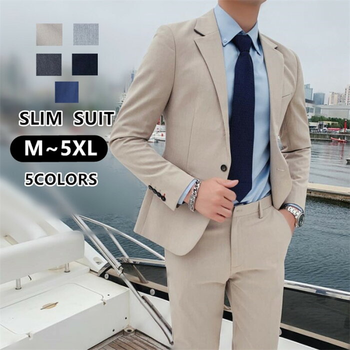 メンズ パーティースーツ スーツ セットアップ お買い得 安い スリムスーツ 大きい オシャレスーツ メンズ 洗えるパンツ スーツ カジュアル Suit 上下セットアップ スリムスーツ セットアップ スーツ メンズスーツ 大きい スタイリッシュ ビジネススーツ カジュアル メンズ パーティースーツ スーツ セットアップ お買い得 安い スリムスーツ 大きい オシャレスーツ メンズ 洗えるパンツ スーツ カジュアル Suit 上下セットアップ スリムスーツ セットアップ スーツ メンズスーツ 大きい スタイリッシュ ビジネススーツ カジュアル