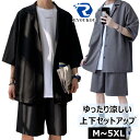 セットアップ メンズ 夏 半袖 ゆったり Tシャツ&ショートパンツ ハーフパンツ スウェット セットアップ ビッグシルエット 2点セット 上下セット ビッグサイズ メンズ スポーツ カジュアル おしゃれ 大きいサイズ 部屋着 上下セット