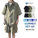 セットアップ メンズ 夏 半袖 大きいサイズ 速乾 通気 洗える 半袖シャツ&カーゴショートパンツ ゆったり ハーフパンツ スウェットセットアップ 上下セット スポーツ ちょいワル おしゃれ ストリート系 オシャレ カジュアル アウトドア